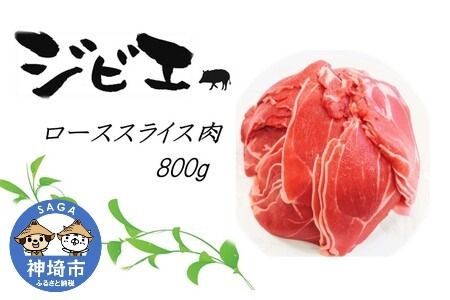 yꌧ_szҐUWrG CmVV([XXCX)800g y ꌧY  [X o ē Ԃ 畨z(H072118)
