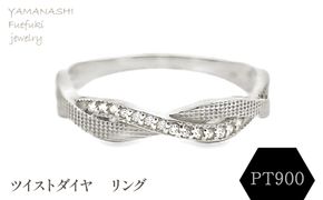 ＰＴ ツイストダイヤ　リング　RADR-6940DI-Ｐ 188-146