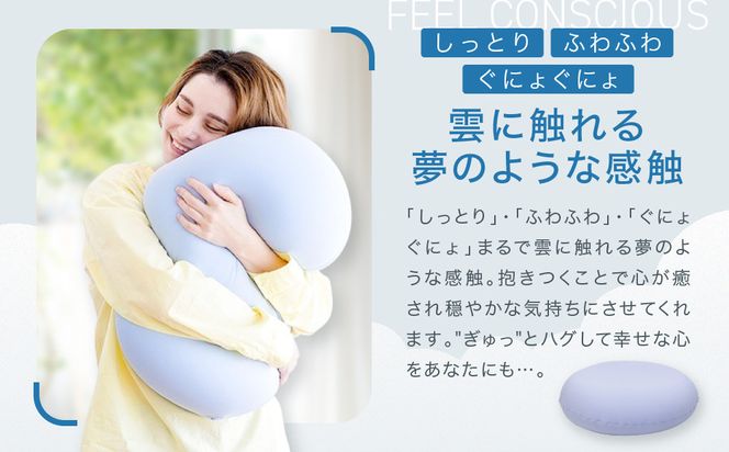 雲にさわる夢クッション ミストグレー 312011_EM009VC05