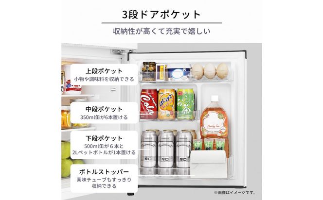 Hisense ハイセンス 冷蔵庫【設置費込み】幅47.5cm 87L 小型 一人暮らし スリム 静音 温度調整可能 直冷式 右開き 2ドア コンパクト HR-B91HW ホワイト 人気 おすすめ 家電 送料無料 141305_KC38