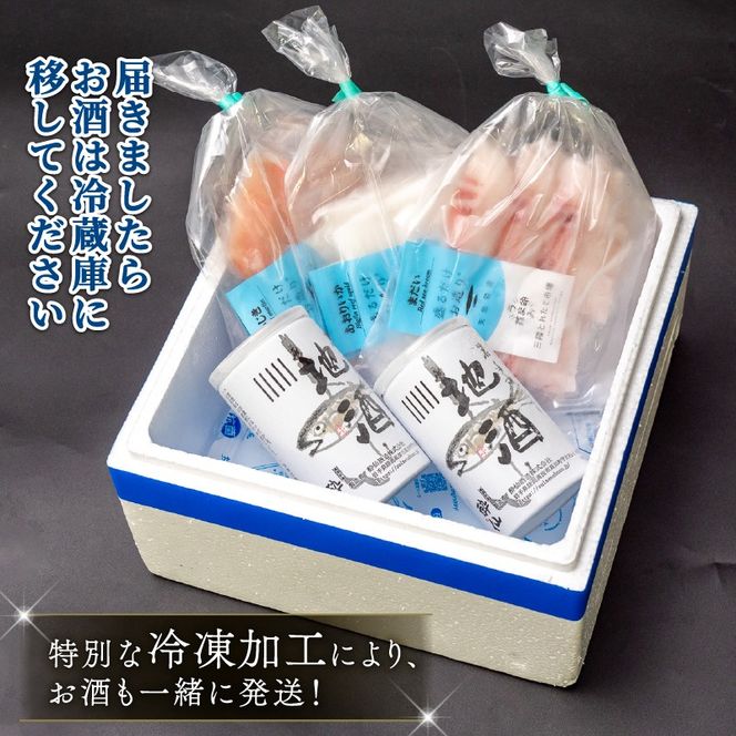 【地域コラボ】岩手の地酒とお刺身3種のちょい呑みセット お酒 お刺身 セット スチーム ボイル 晩酌 正月 お正月 刺し身 刺身 食べ比べ [toretate004]