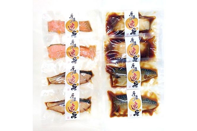 伊達の煮魚・焼魚セット 計8食入り (4種×2パック)|06_kkm-030801