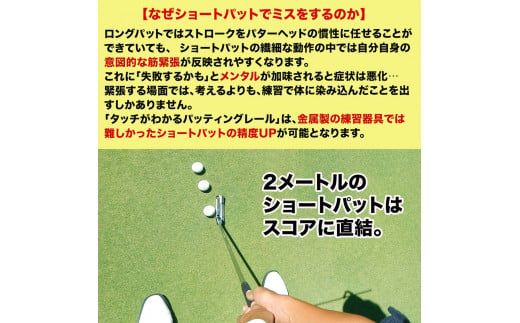 【CF-R7hbk】パターマット工房 タッチがわかるパット練習レール 標準ベント1枚(SUPER-BENT) 7cm×200cm ゴルフ 練習器具 パッティング練習 パッティングマット 人工芝 スーパーベント 日本製