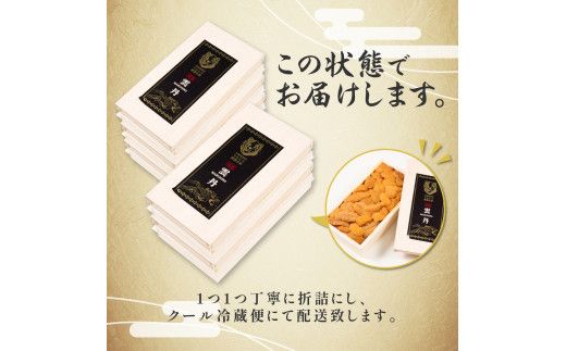 極上エゾバフンウニ折詰 500g うに ウニ 生ウニ バフンウニ  雲丹 高級 ふるさと納税 北海道 登別市