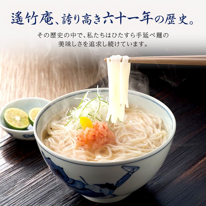 手延べうどん 極細うどん 絹ひめ 16食 セット 詰め合わせ 細うどん 乾燥うどん 乾麺 手延べ うどん 麺類 麺 下茹でなし 常備食 常備食品 岡山 岡山県 里庄町