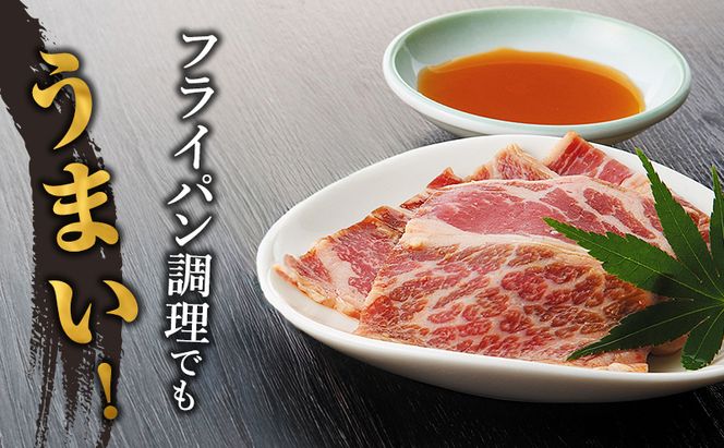 たきもとの牛カルビ250g×4袋　焼肉 バーベキュー BBQ 牛 牛肉 カルビ 冷凍 アウトドア タレ 味付け 北海道 ふるさと納税