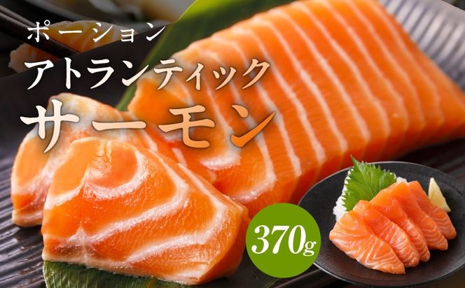 nbj0004 サーモン＆国産真鯛 お刺身セット【食べ比べ 小分け 訳あり 規格外 刺身 海鮮丼 人気 オススメ 冷凍】