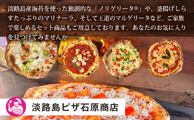 白のノリゲリータ 3枚入り