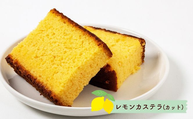 瀬戸内 レモン 焼菓子 セット (1) 玉野市 特産品 デザート スイーツ お菓子 菓子 おかし 