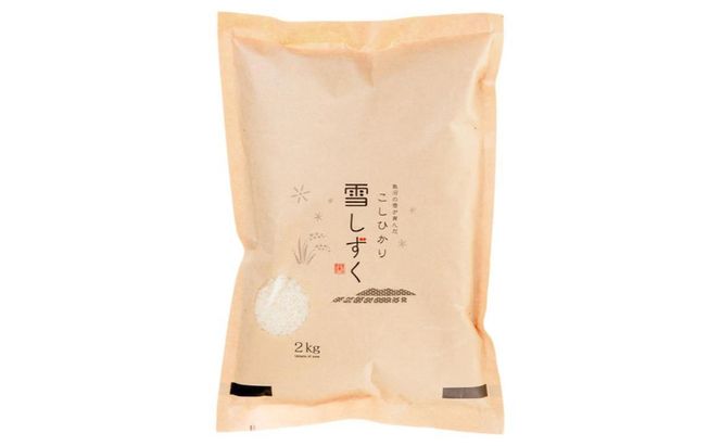 令和7年産！魚沼産コシヒカリ【農家直送!】 6kg(2kg×3袋) お米 米 コメ 