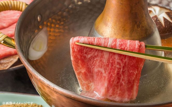 博多和牛 A5ランク 赤身 しゃぶしゃぶ セット（あご出汁濃縮タイプ付き）雌≪築上町≫【KRAZY MEAT】肉 牛肉 A5 和牛 肉 鍋[ABEN045]