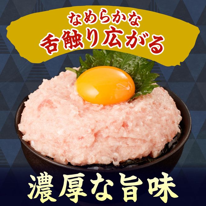 ネギトロ 訳あり 700g（70g×10袋）ねぎとろ 小分け ネギトロ丼 まぐろ まぐろたたき 海鮮 簡単 便利 おかず 冷凍 お取り寄せ グルメ 天然  訳アリ ワケあり【株式会社大熊】 [BQAA023]