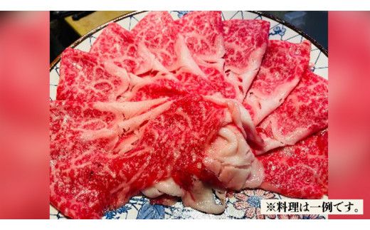 【日本料理ひたち野いしざき】常陸牛しゃぶしゃぶコース料理 ペアお食事券(10,500円相当) [BO013us]