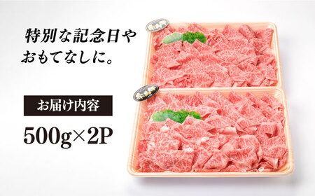 【すき焼き/しゃぶしゃぶ】 A4 ランク 糸島 黒毛和牛 プレミアム サーロイン スライス すき焼き しゃぶしゃぶ 用 セット 1kg《糸島》 【糸島ミートデリ工房】 [ACA066]