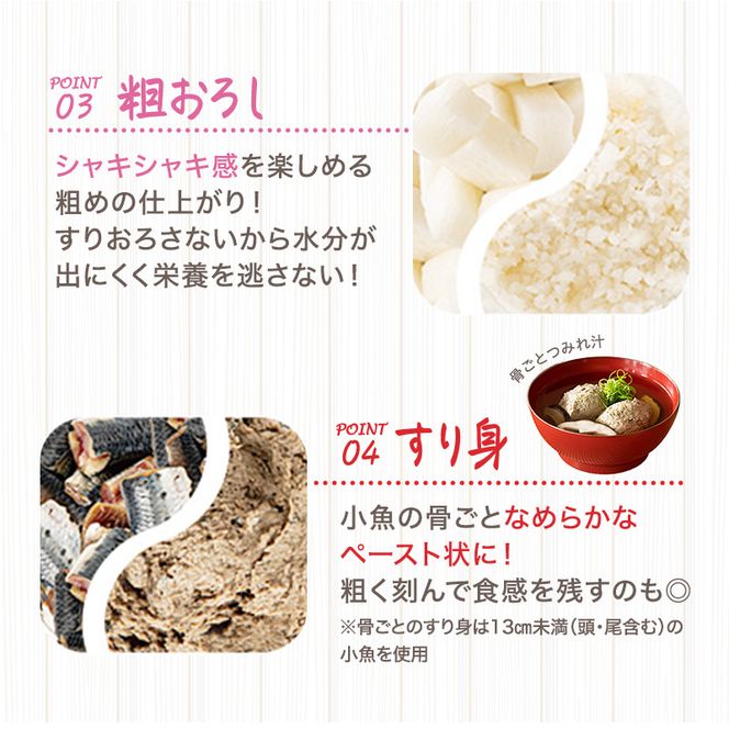 [ オールチョッパー ] 掃除ブラシ・レシピ付き フードプロセッサー みじん切り アサヒ軽金属