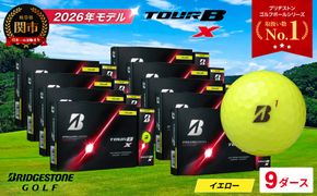 【2026年モデル】ゴルフボール ブリヂストン TOUR B X イエロー 9ダース まとめ買い 大量 ツアービー