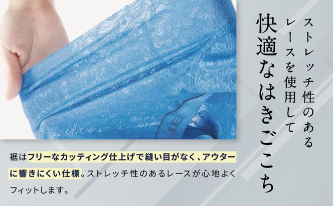 ブロス バイ ワコールメン レースボクサー《Lサイズ/カラー:LB》｜京都 Wacoal 下着 人気ブランド［ メンズ ボクサーパンツ 抜群のフィット感 おしゃれ 人気 おすすめ 下着 肌着 インナー お取り寄せ 通販 送料無料 ふるさと納税 ］ 261009_A-YU002VC06