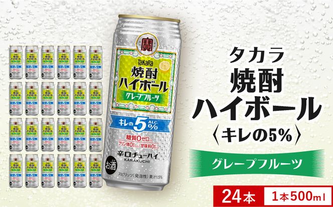 ys{sszy^JzĒnC{[uL5%vO[vt[c 500ml×24{bĒ nC nC{[ lCZbg m s ^J Ē nC{[ O[vt[c Lu Eṽ[ lC  nC T[ OtT[  ӎ 