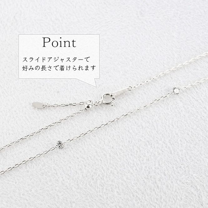 プラチナ ネックレス レディース ダイヤモンド 1.0ct チェーン 70cm スライド式 ステーションネックレス pt850 レーザーホール シンプル251209bd402 SWAA369