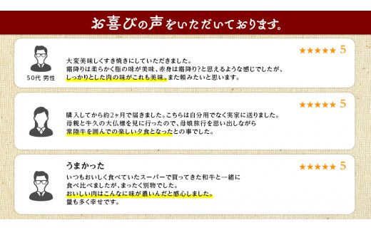 【 3ヶ月 定期便 】『 常陸牛 』すき焼き しゃぶしゃぶ用 ( 赤身 450g) ( 霜降 400g ) 食べ比べ セット ( 茨城県共通返礼品 ) 牛肉 国産 お肉 肉 すきやき すきやき肉 A4 A5 ブランド牛 黒毛和牛 和牛 国産黒毛和牛 国産牛 [BM047us]