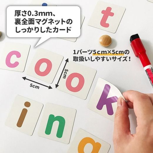 【abc（小文字）マグネットカード】 お風呂でも使える！ 文字マグ 小文字アルファベット90ピース