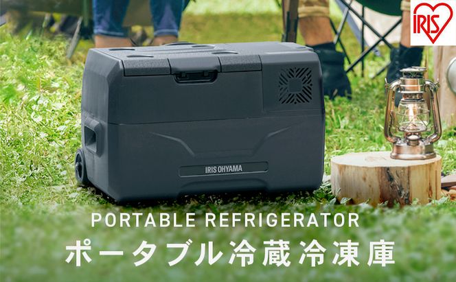 ポータブル冷蔵冷凍庫 30L ポータブル冷蔵庫 IPD-3A-B2 アイリス