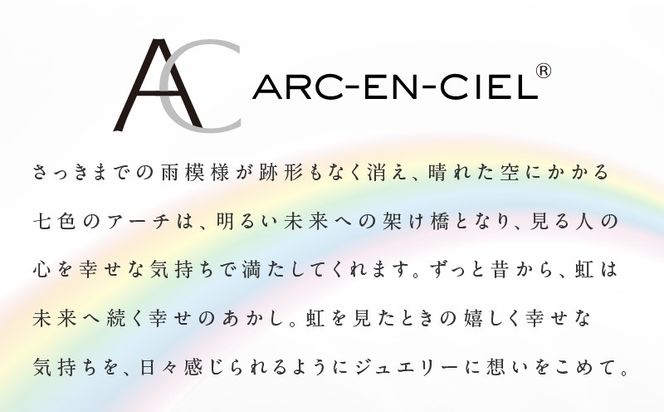 J034-4 アルカンシェル スリーカラーダイヤリング(計 1.0ct)【鑑別書付き ジュエリー プレゼント ギフト ファッション アクセサリー 贈り物 贈答 お祝い 記念日】