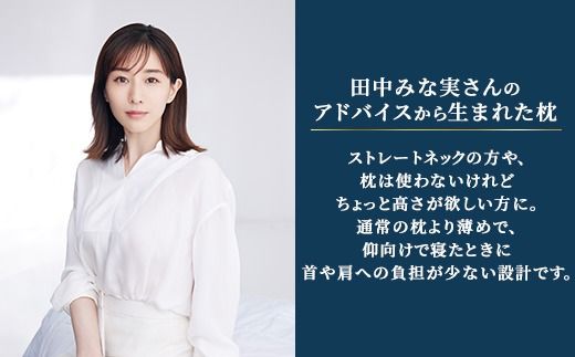 エアウィーヴ ピロー スリム ミニ | 枕 低め 女性 ストレートネック