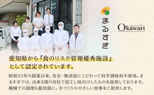 【定期便3ヶ月】お惣菜おかわりの無添加のお惣菜セット/12種類各1個合計12個のセット | 惣菜 おかず お惣菜 おそうざい 肉じゃが 筑前煮 黒酢酢豚 田舎煮 照り焼きチキン 旨煮 ピリ辛炒め チャプチェ 五目ひじき煮 さばの煮付け ホイル焼き 冷凍食品 冷凍おかず 電子レンジ レンチン 温めるだけ 手軽 簡単 かんたん 時短 お手軽 おつまみ 天然 だし 無添加 詰め合わせ 煮物 野菜