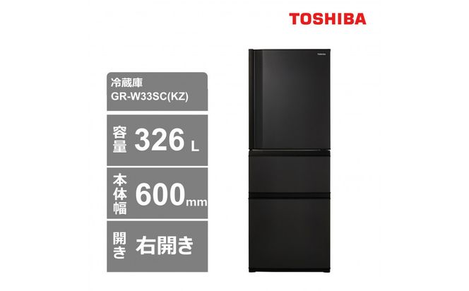 y_ސ쌧szŁ@①ɁyWݒu݁z@326L@3hA@EJ@Ⓚ①Ɂ@GR-W33SC(KZ) 141305_KV150