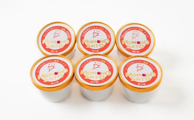 大吟醸 とっても おいしい 酒粕 カップ アイス 赤磐酒造 スイーツ アイスクリーム ノンアルコール 