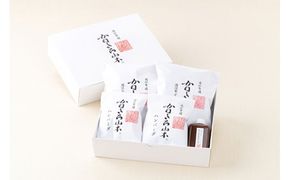 【カネ吉山本】近江牛ビーフシチュー2個・近江牛包みハンバーグ2個セット【Y151W】（国産牛　和牛　ブランド牛　ブランド和牛　黒毛和牛　牛肉　肉　高級　人気　おすすめ　神戸牛　松阪牛 に並ぶ 日本三大和牛 近江牛）