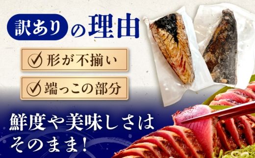 カツオのたたき ハーフカット詰め合わせ 合計3kg / かつお カツオ 鰹 かつおのたたき カツオのたたき カツオたたき 鰹のたたき 鰹たたき たたき タタキ 刺身 さしみ 魚介 魚介類 魚 海鮮 海の幸 高知 高知県【株式会社七和】 [BQDO003]