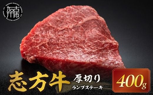 �y���Ɍ����Ð�s�z�u�������؂胉���v�X�e�[�L 200g×2���y2401A00122�z