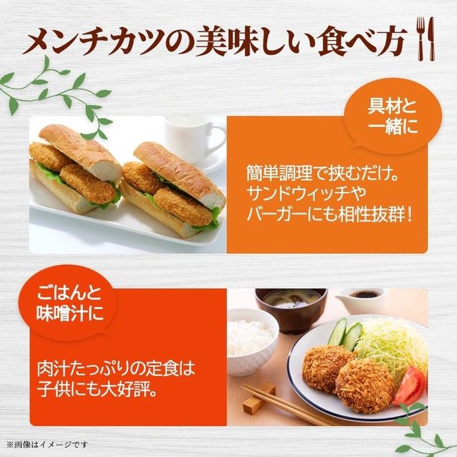 コロッケ 20個 メンチカツ 15個 セット 詰め合わせ 大容量 冷凍コロッケ 冷凍メンチカツ