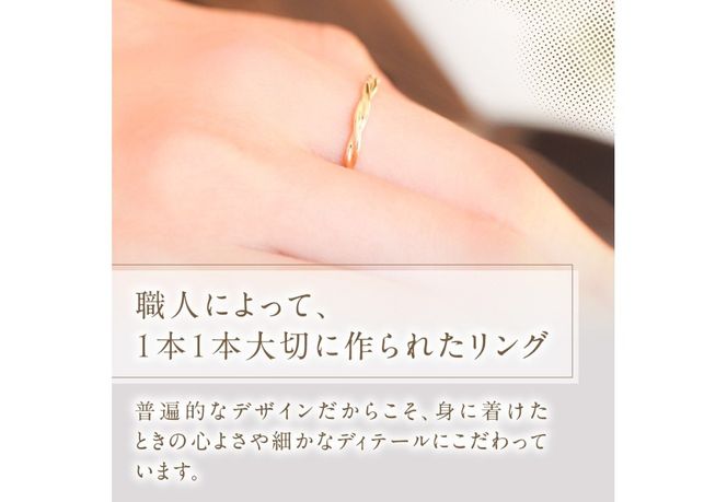 K10YG 地金リング　S-5708 リング 指輪 アクセサリー イエローゴールド K10YG 山梨 富士吉田