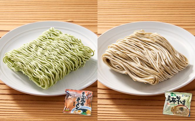 羅臼昆布ラーメン・羅臼昆布そばセット 知床 羅臼 北海道 世界自然遺産 人気 昆布 こんぶ 麺 羅臼昆布 ラーメン そば セット しょうゆ 醤油 だし 出汁 ブランド 生産者 支援 応援 016942_AE024