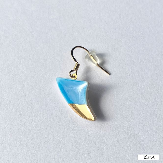 茅ヶ崎市 湘南 陶磁器 ピアス 上品 かわいい レディース ギフト プレゼント 誕生日 母の日 お祝い サマーギフト ゴールド 金 アート アクセサリー Artopus.SHONAN ピアス フィン ホワイト