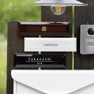 MST227長方形タイル表札（6cm×22.7）〈表札 タイル タイル表札 長方形 オーダーメイド表札 アンティーク表札 おしゃれ 戸建 マンション 新築 引っ越し〉 インテリア 工芸品 装飾品 アンティークタイル 完全オーダーメイド 安心 