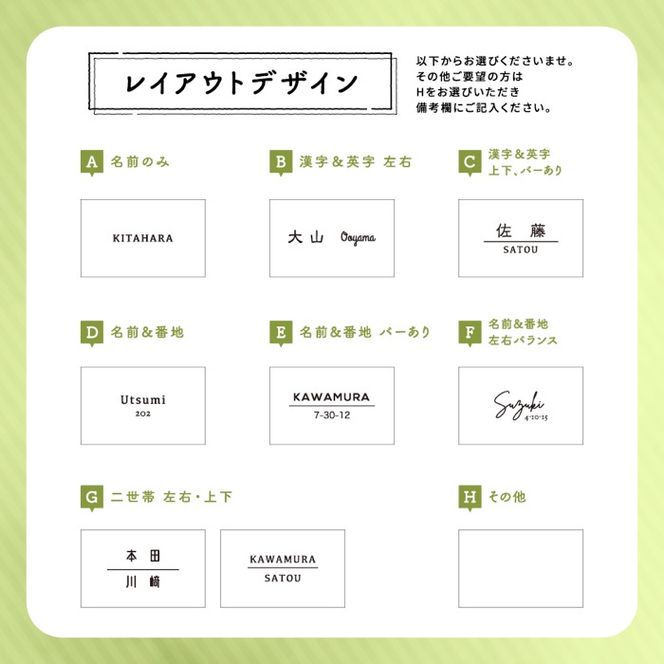 高級天然木ホワイトオーク表札　10cm×15cm×2cm〈雑貨 天然木 プレート おしゃれ　オーダーメイド アンティーク　ハンドメイド マンション 新築 引っ越し〉