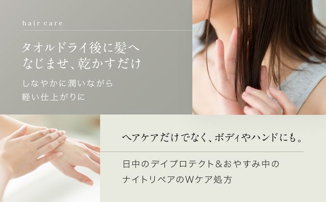 【&Chilling CBD】パフュームトリートメント イエロービーチgM.［ 京都 美容 ブランド アンドチリング 洗い流さないヘアートリートメント ボディケア・ハンドケアにも 人気 おすすめ コスメ ギフト プレゼント お取り寄せ 通販 送料無料 ふるさと納税 ］ 261009_A-AAC002