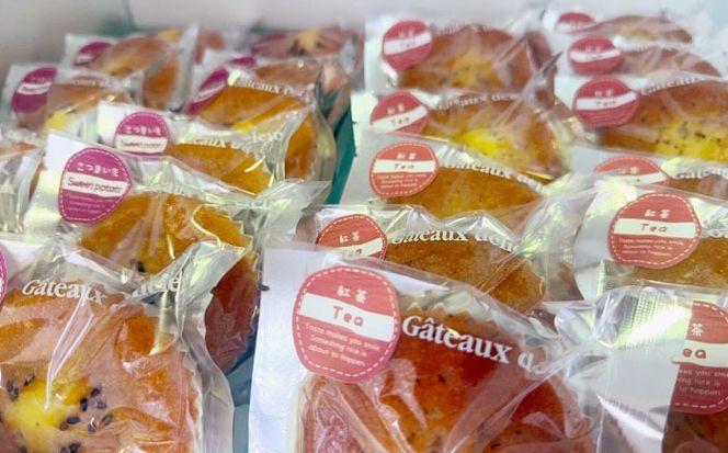 焼き菓子詰め合わせ30個 【有限会社モンシェリー】 マドレーヌ