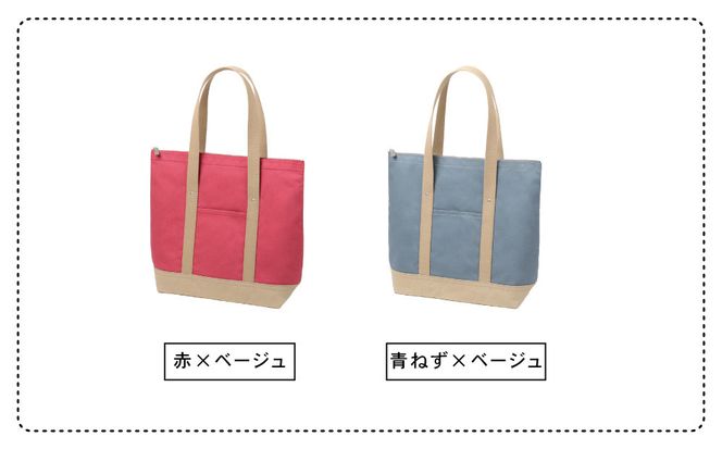 【一澤信三郎帆布】綿帆布製手さげかばん H-30 紺（紺）｜京都 鞄 手づくり 人気ブランド おしゃれ [ 縦型手さげかばん 一つひとつ手作り シンプル 丈夫で長持ち 人気 おすすめ ギフト プレゼント お取り寄せ 通販 送料無料 ふるさと納税 ] 261009_A-BQ030VC01