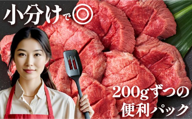 たん吉　仔牛の牛たん800g【ふるさと納税 肉 牛肉 タン 仙台 名物 グルメ 厚切り 焼肉  仔牛 プレミアム バーベキュー ジューシー 柔らかい 食品 ギフト冷凍保存 高級 贅沢】 041009_HF003