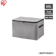 宅配ボックス 防水 折りたたみ式 60L ソフト宅配ボックス TBKS-HG アイリスオーヤマポスト 個人宅 宅配BOX 置き配 郵便受け 配達ボックス 宅配便 簡易宅配ボックス 屋外 撥水 玄関 宅配 郵便 荷物 不在 再配達 鍵付き