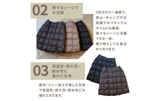 高品質 羽毛 スカート 国産 アウトドア キャンプ 登山 Mind Lサイズ