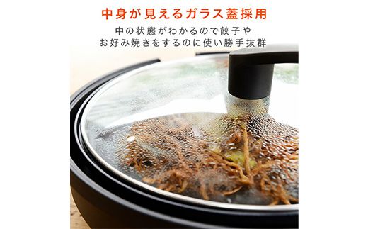 YAMAZEN ホットプレート YHL-S100(B) F4N-3023