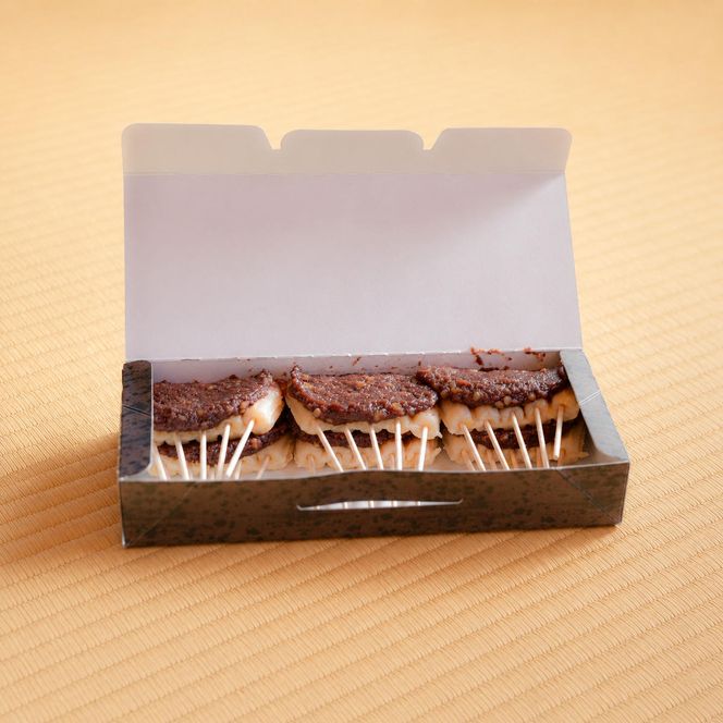 法多山名物だんご限定商品　栗だんご　【引換日時:2026年11月22日(日)13時～16時】 だんご チケット 袋井市