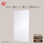 軽くて割れないフィルムミラー  KWM-100160