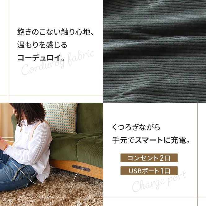 Rasic LP Sofa BR（ブラウン） 木製 インテリア おしゃれ ソファ 家具 市場家具